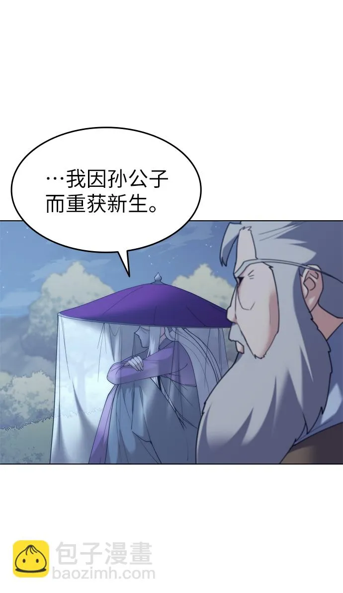 第55话 第64页