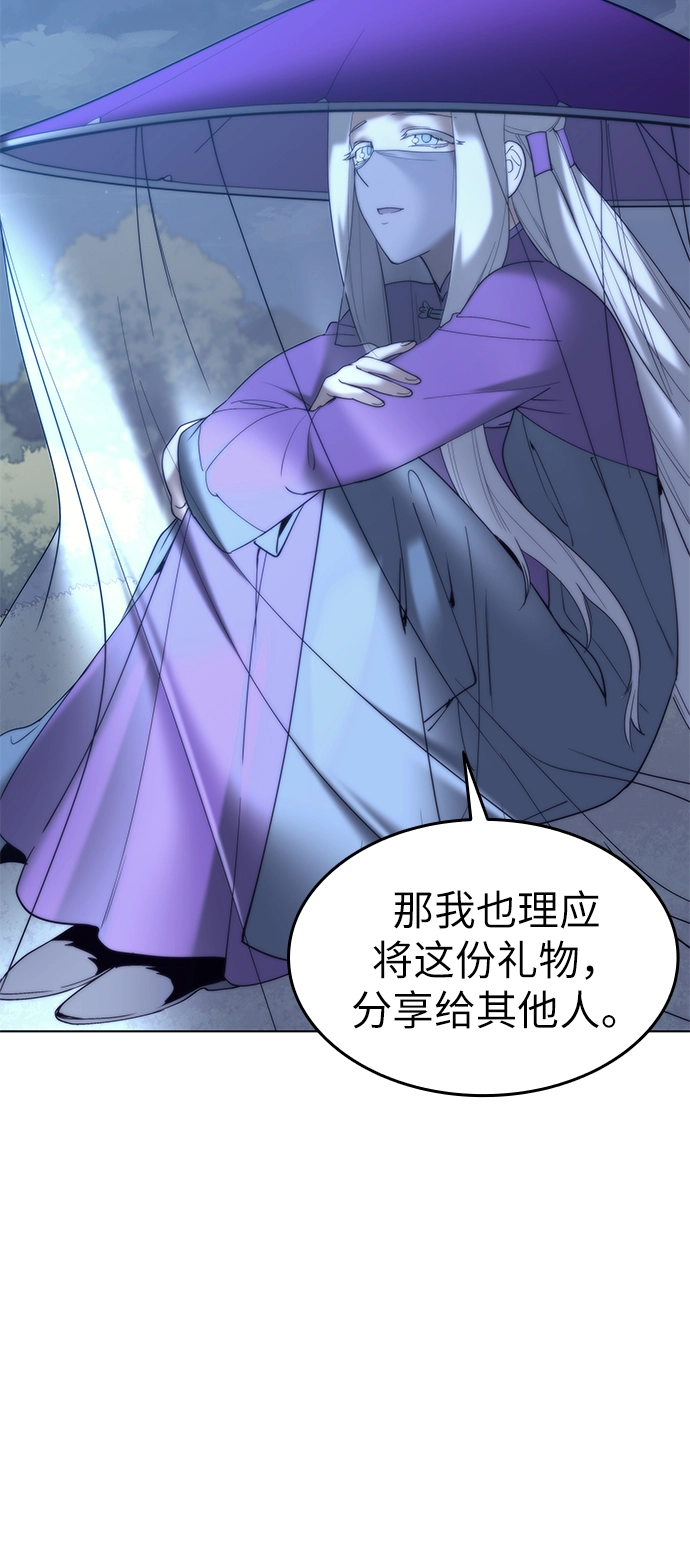 第55话 第66页
