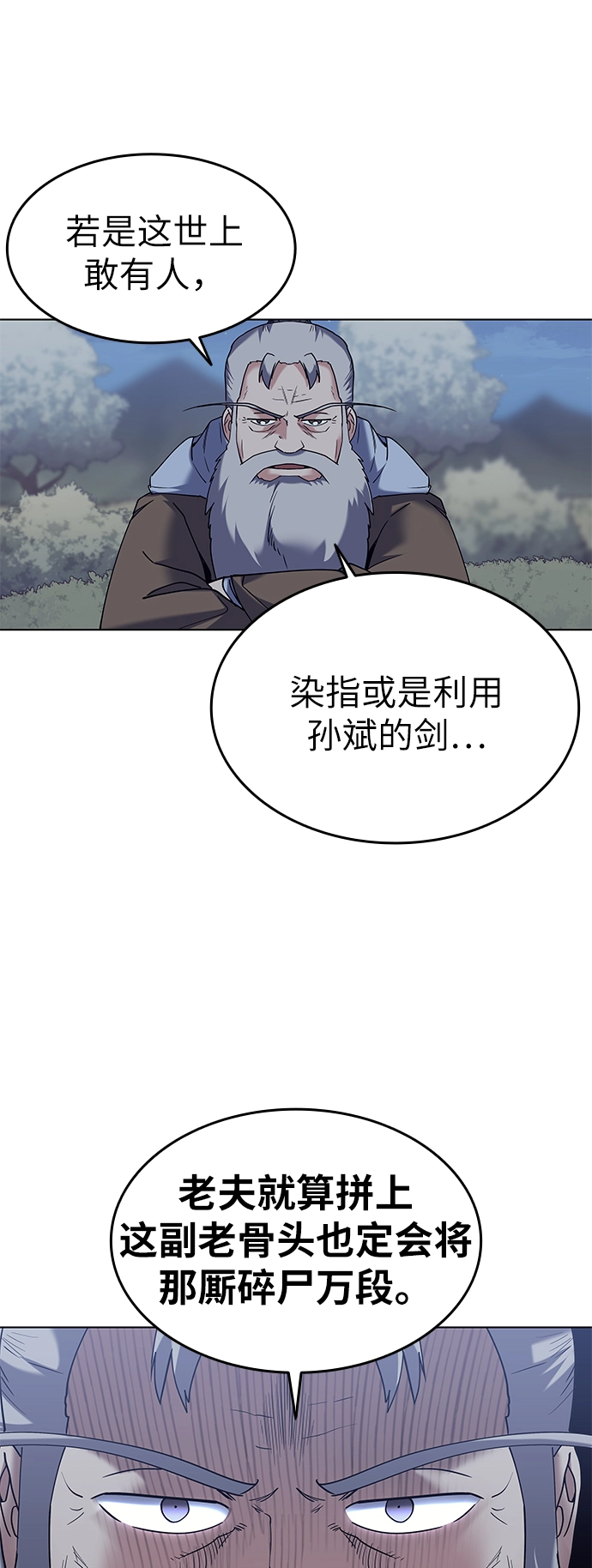 第55话 第69页