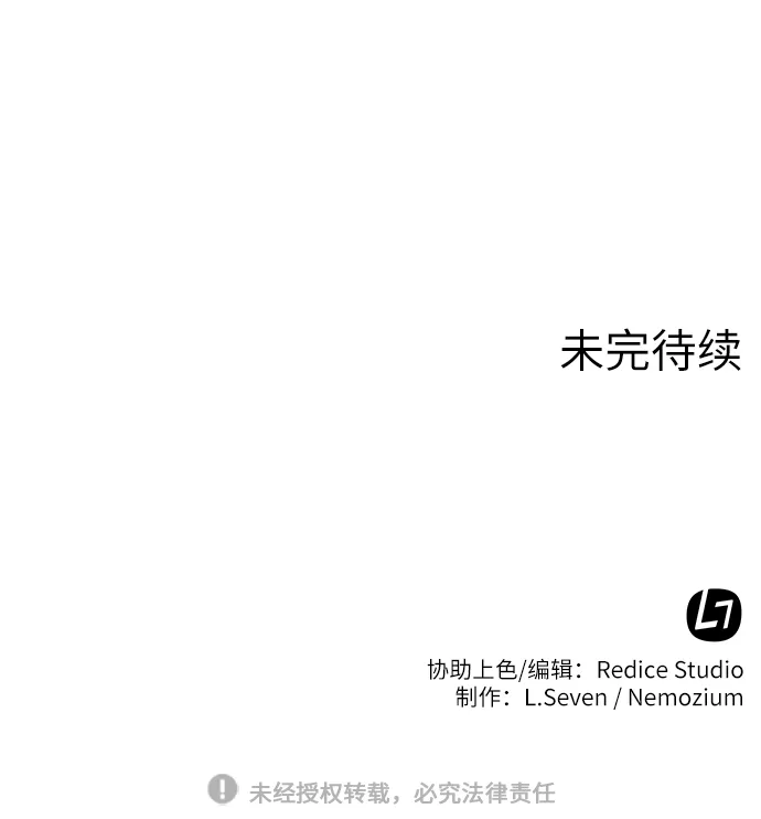 第55话 第79页