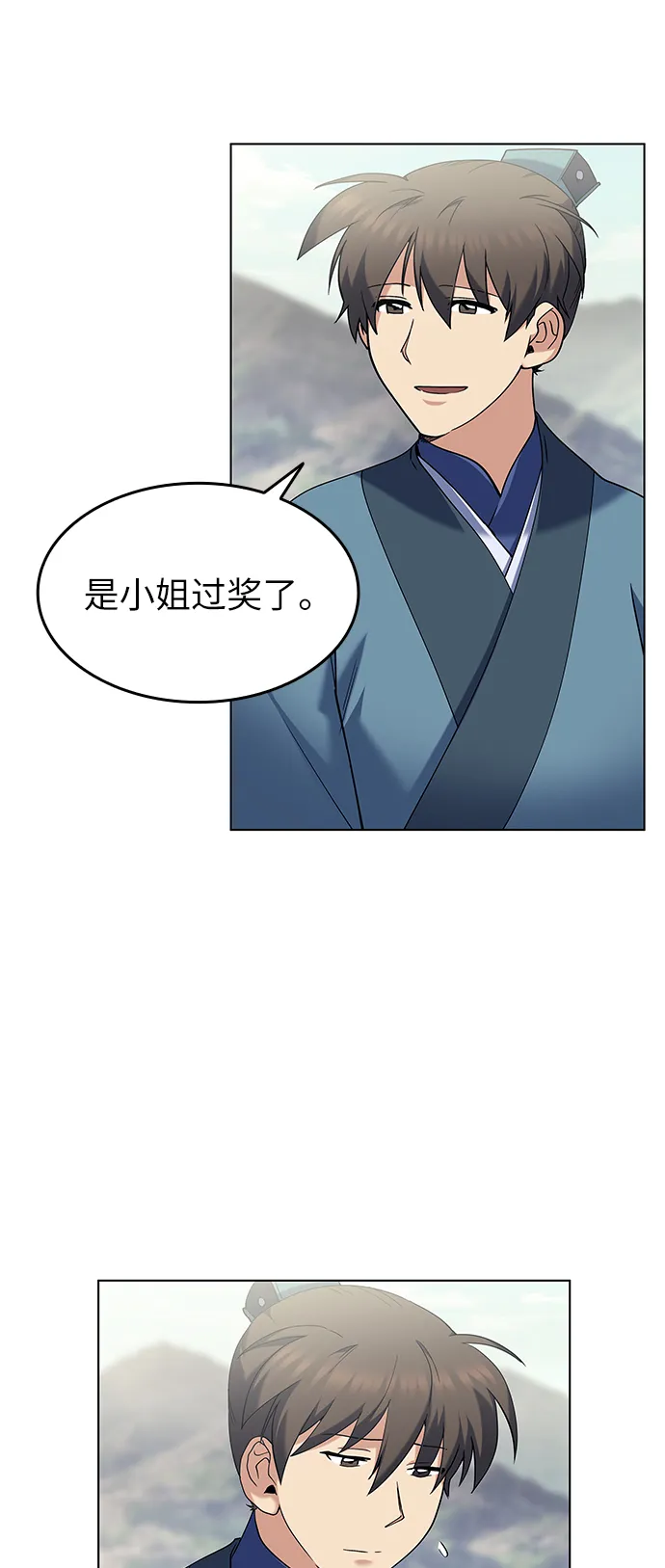 第56话 第13页