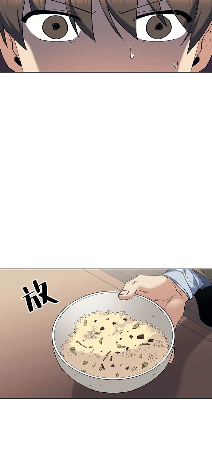 第56话 第18页