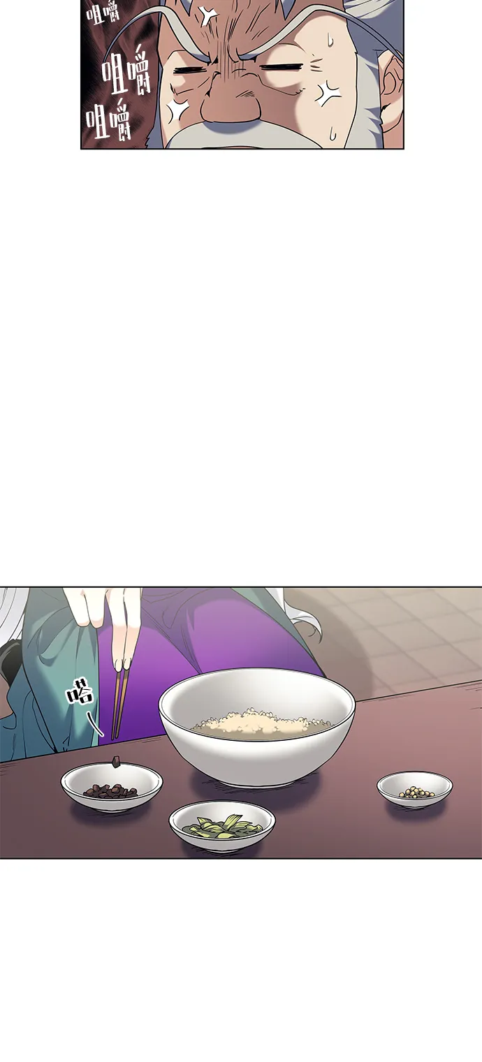 第56话 第21页
