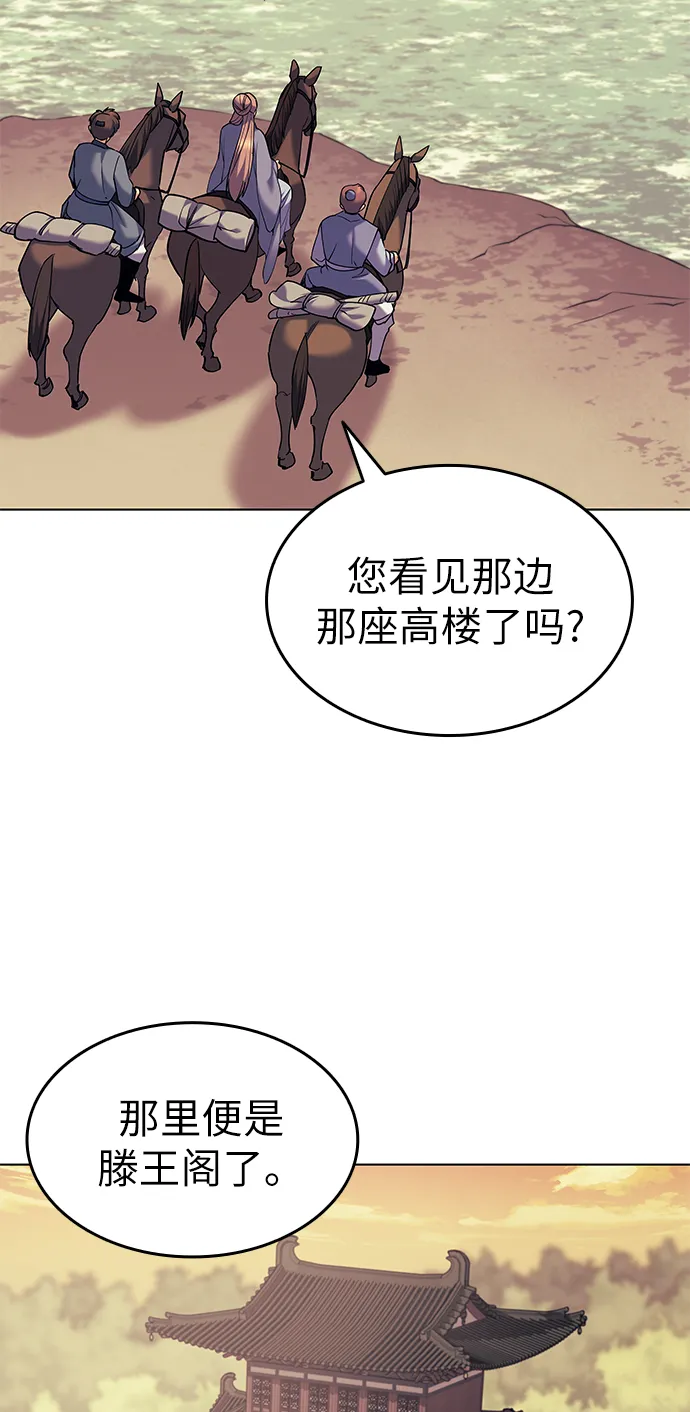 第56话 第24页