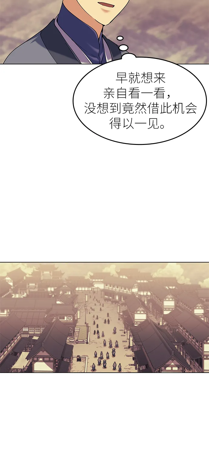 第56话 第26页