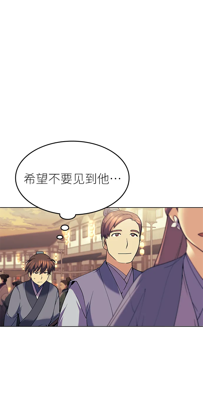 第56话 第36页