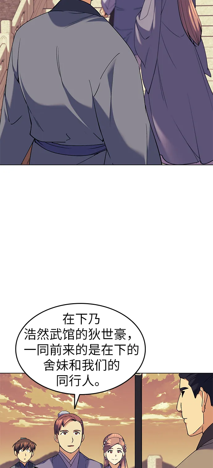 第56话 第38页