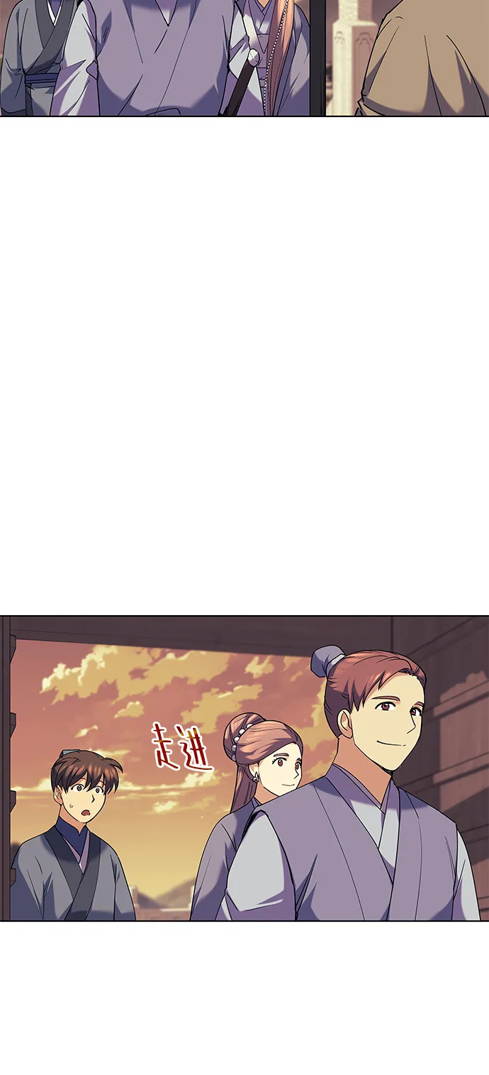 第56话 第39页