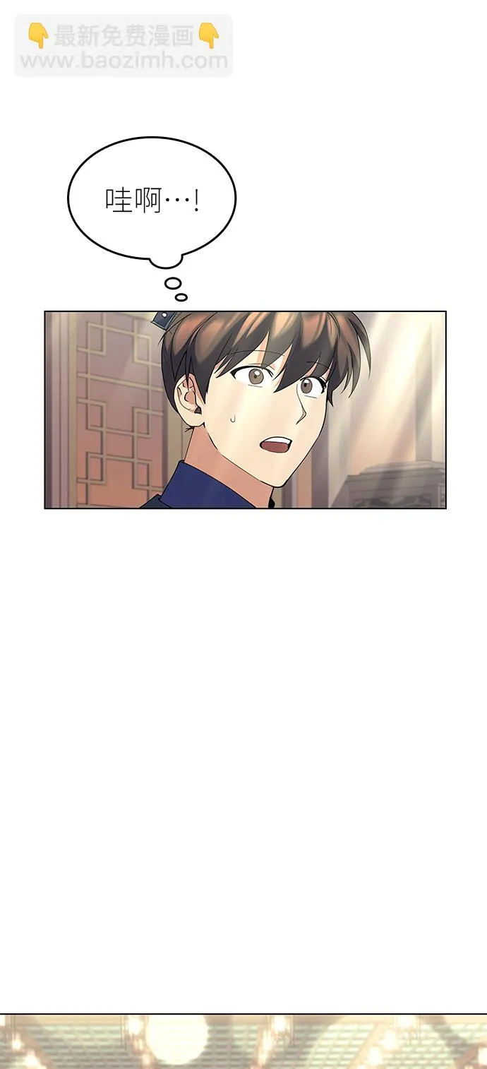 第56话 第40页