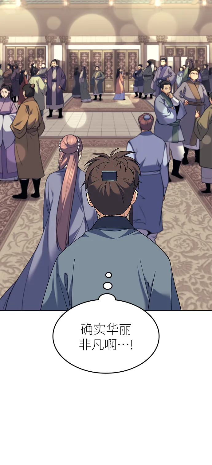 第56话 第41页