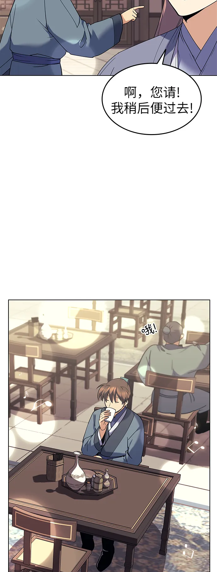 第56话 第48页