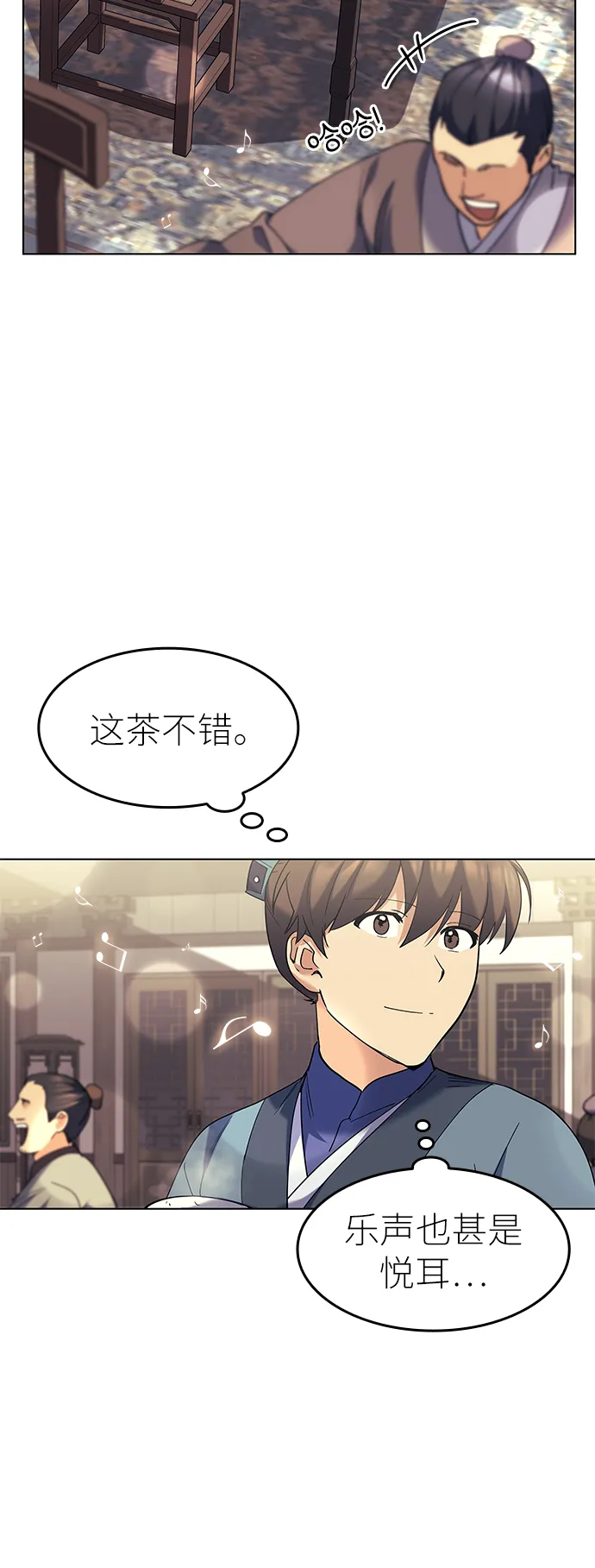 第56话 第49页