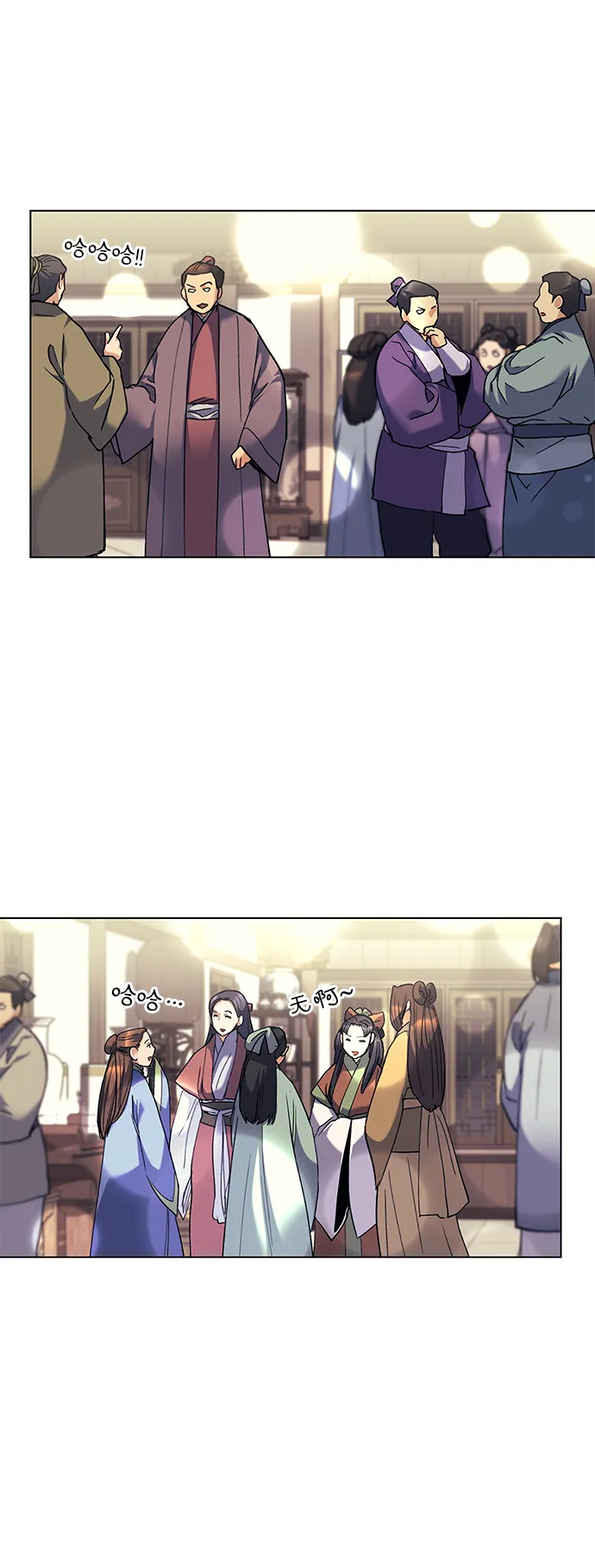 第56话 第50页