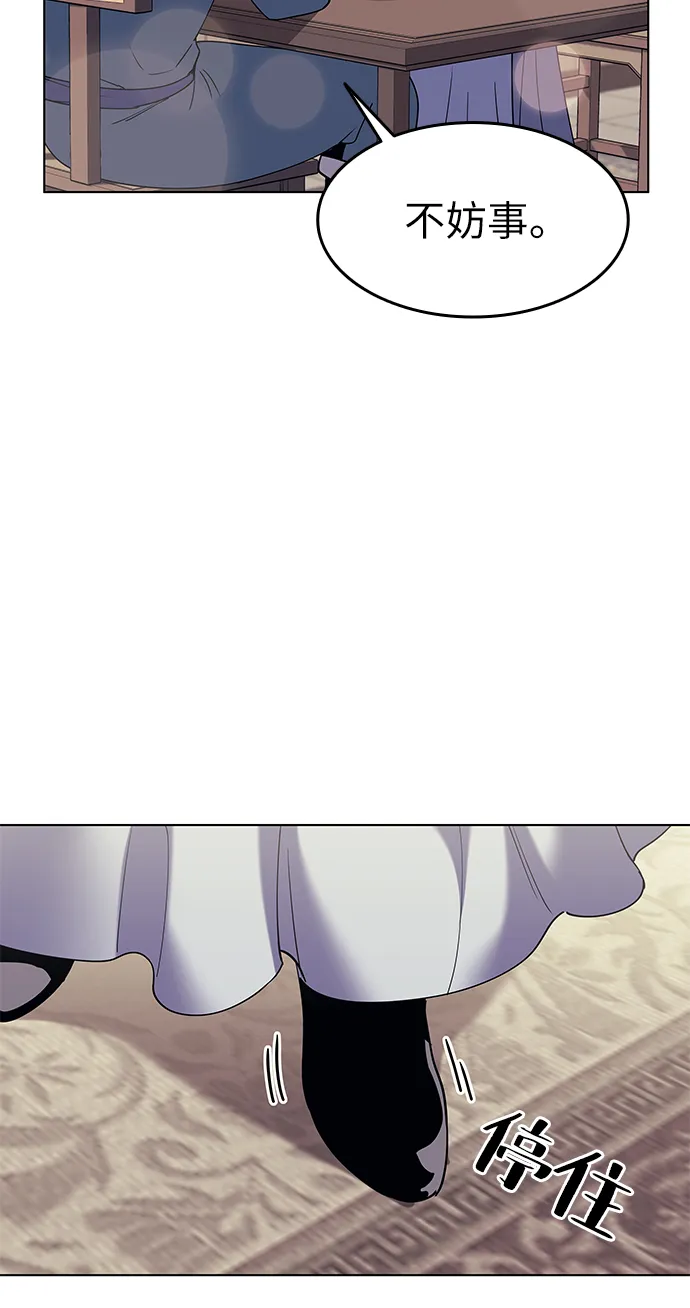 第56话 第64页