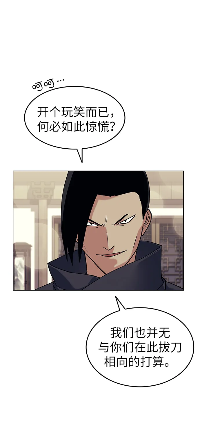 第58话 第39页