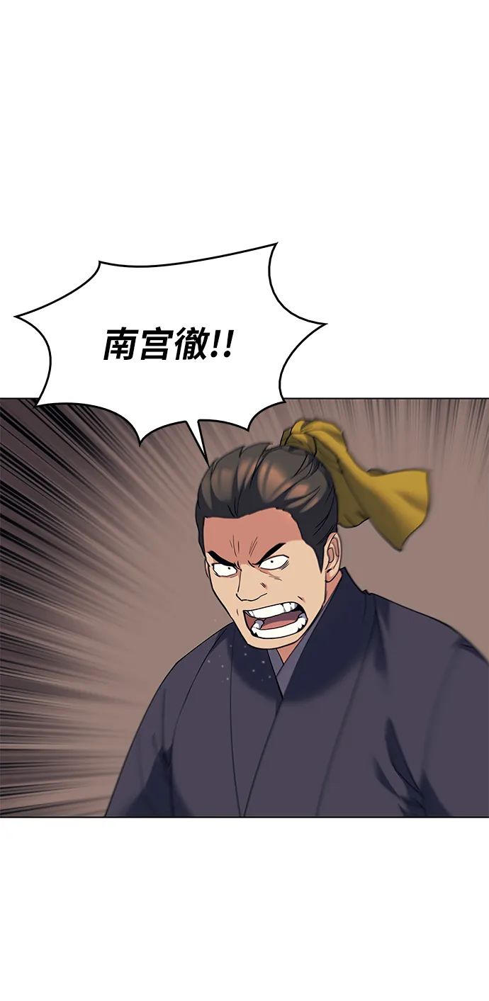 第58话 第42页