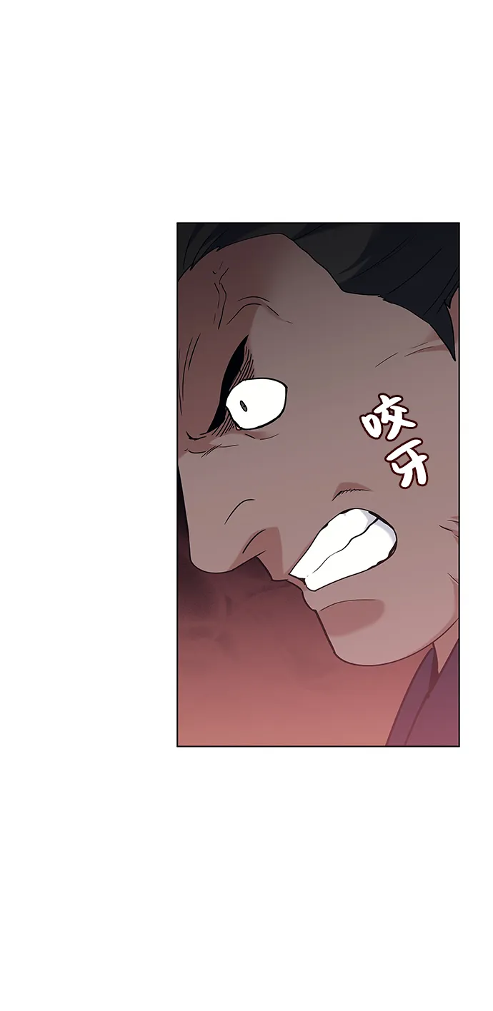 第58话 第54页