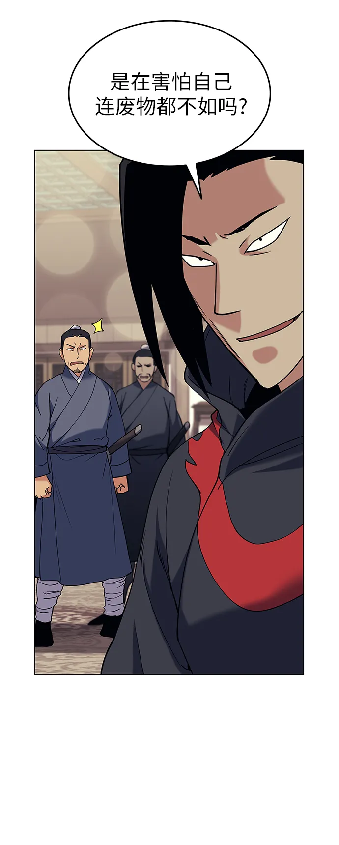 第58话 第62页