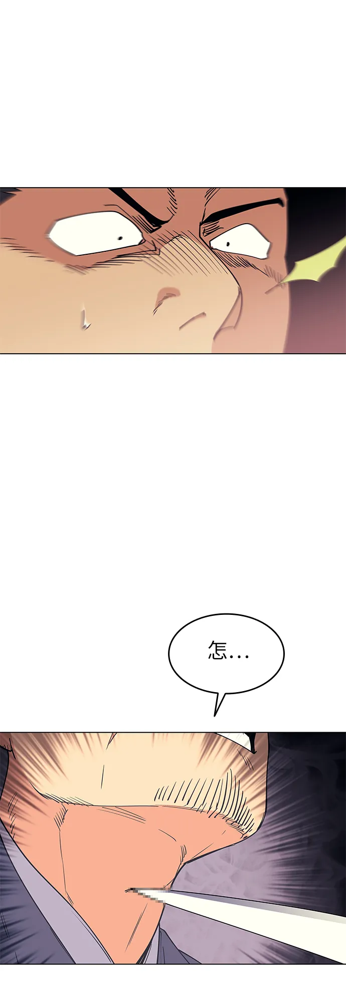 第58话 第67页