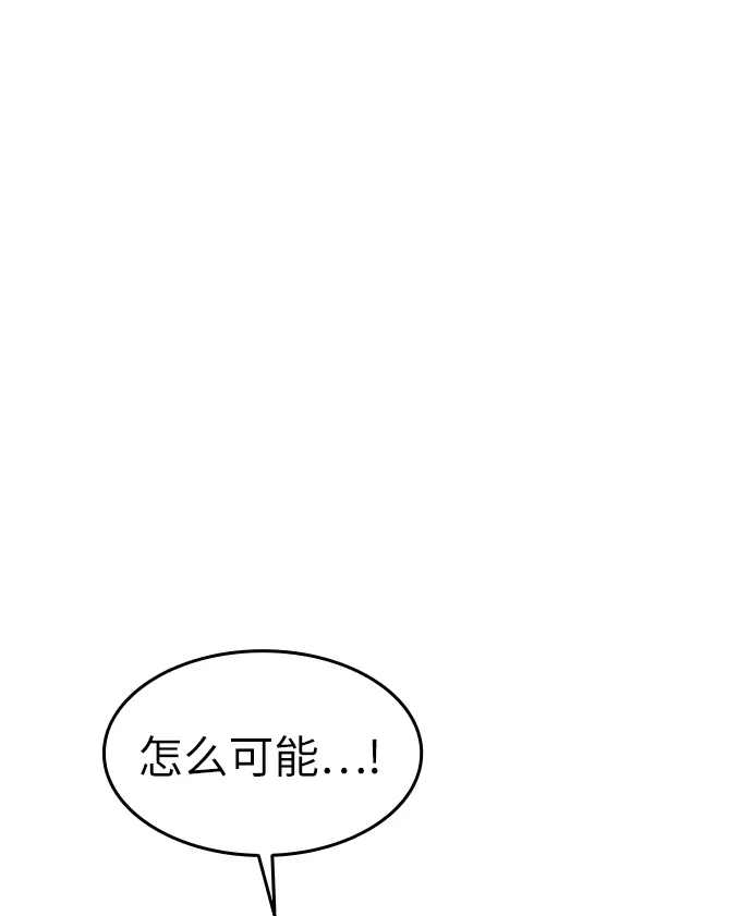 第58话 第68页