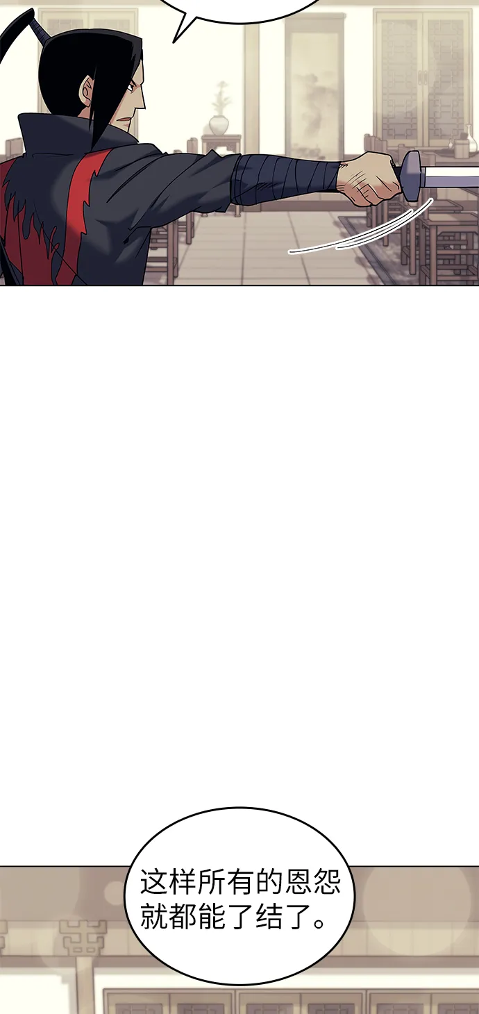 第59话 第4页