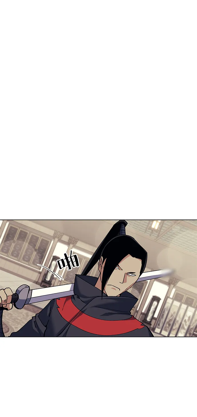 第59话 第6页