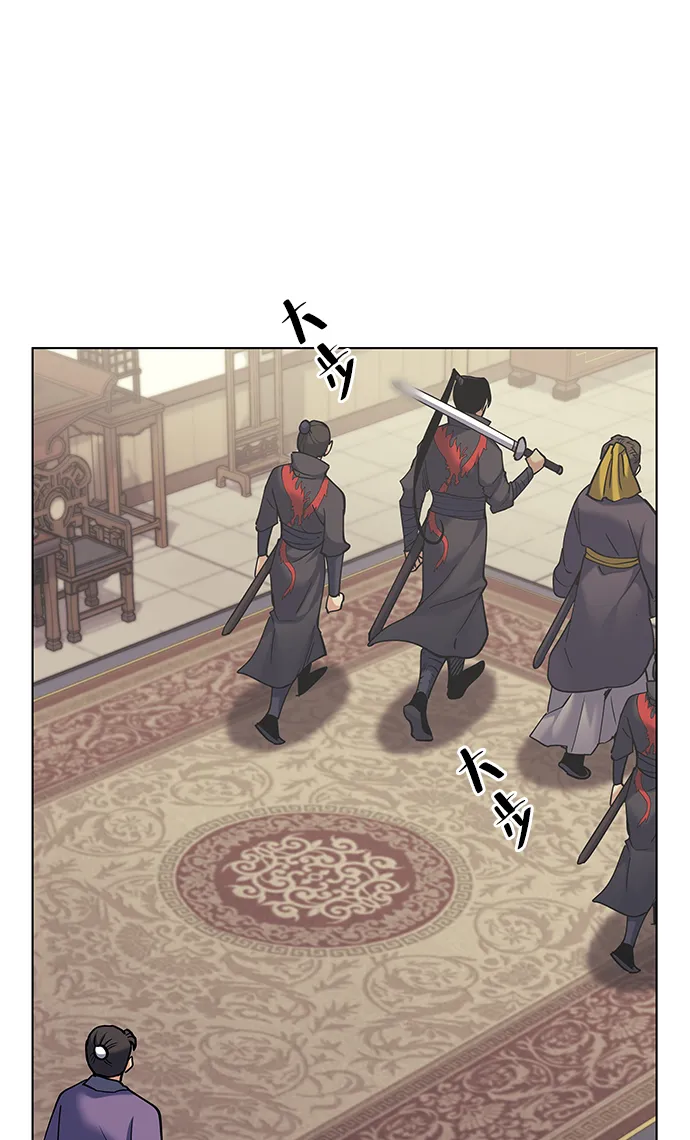 第59话 第7页