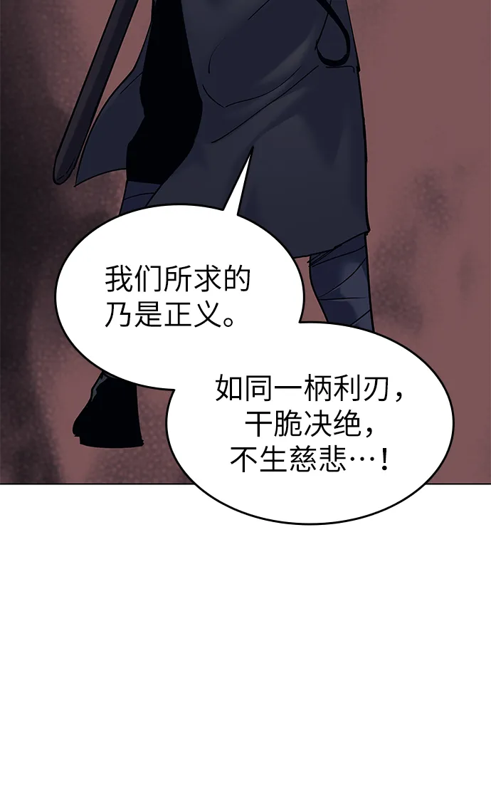 第59话 第12页