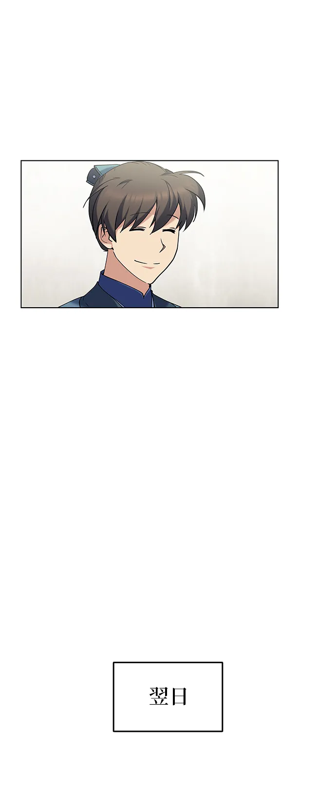 第59话 第24页