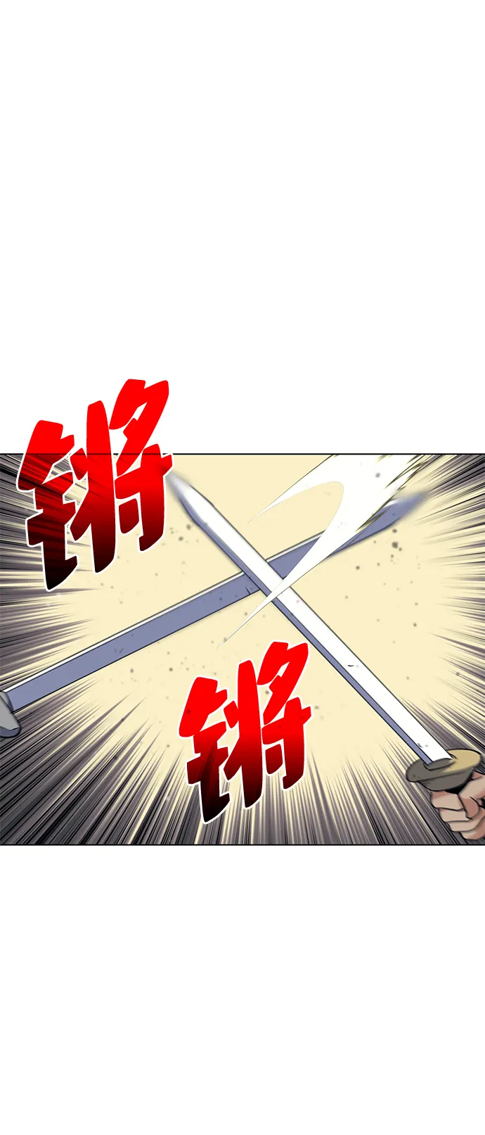 第59话 第27页