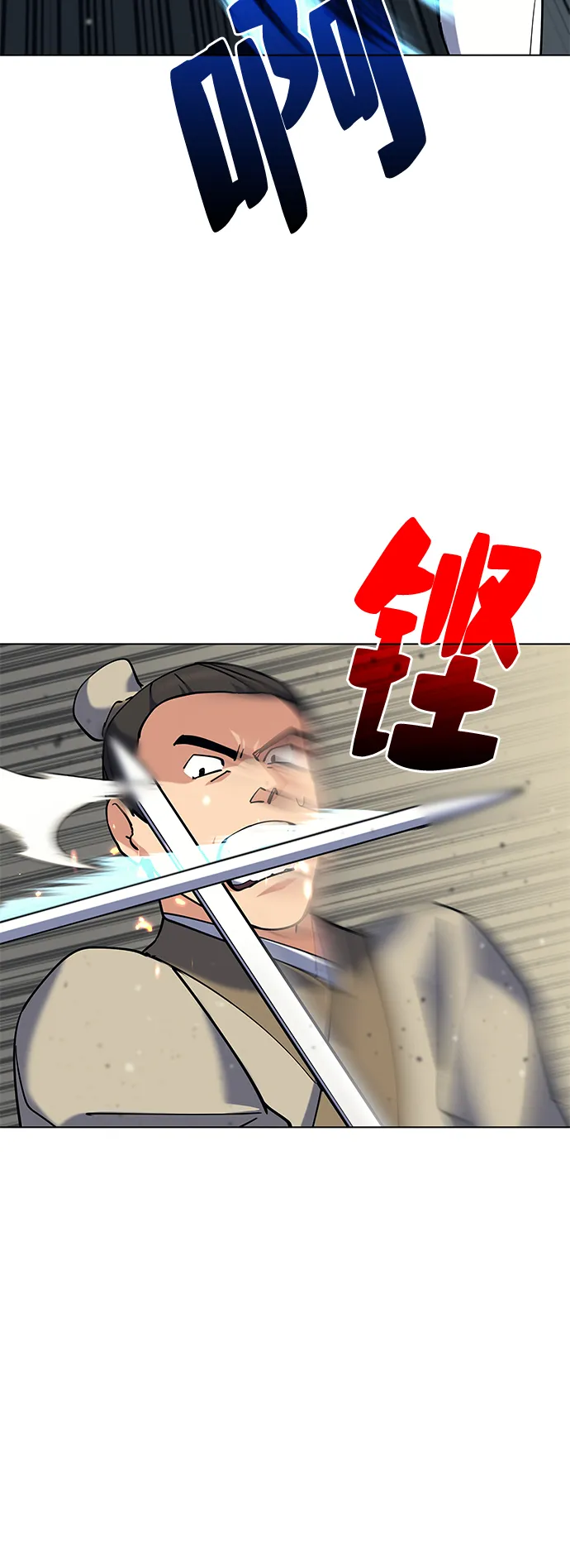 第59话 第35页