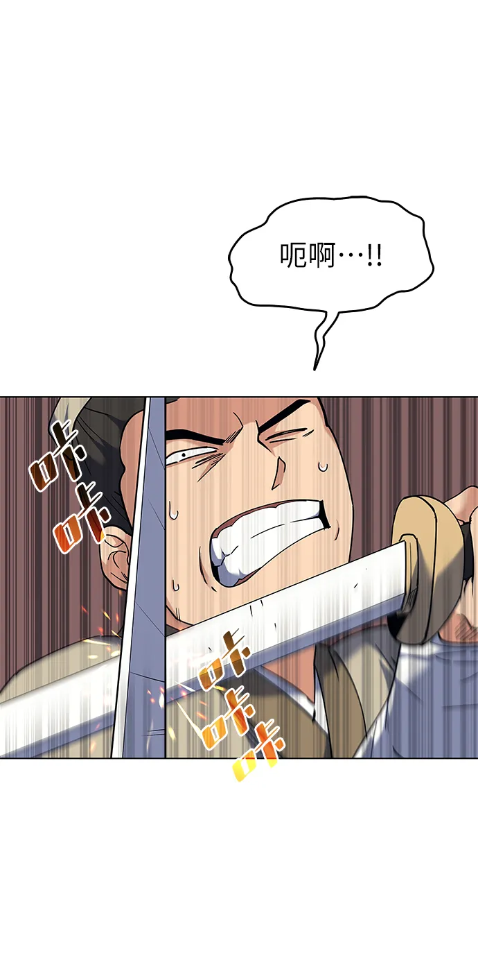 第59话 第41页