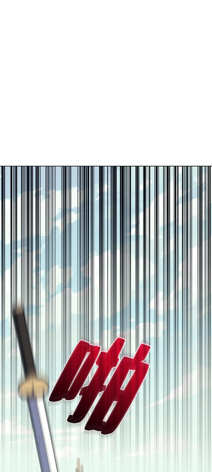 第59话 第44页