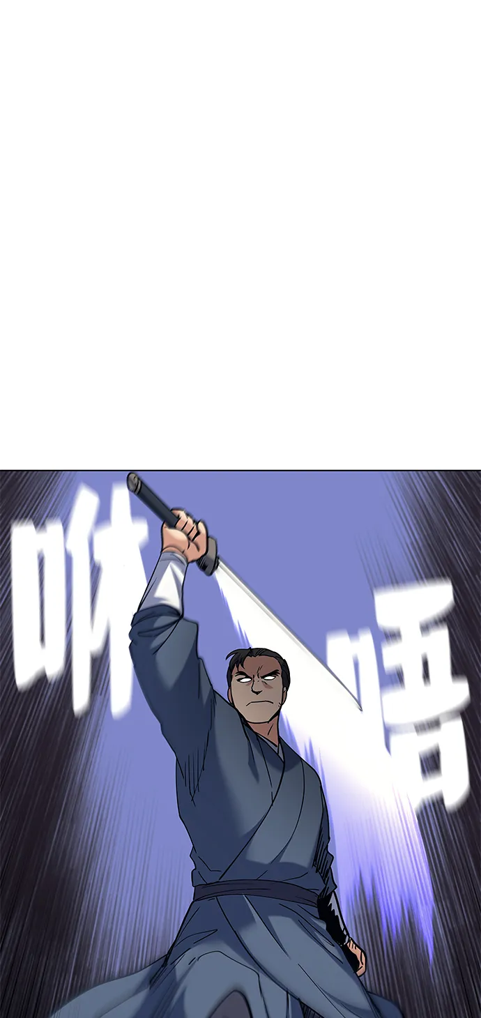 第59话 第57页
