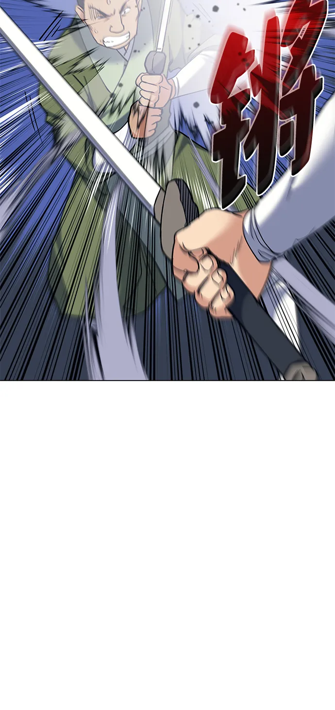 第59话 第59页