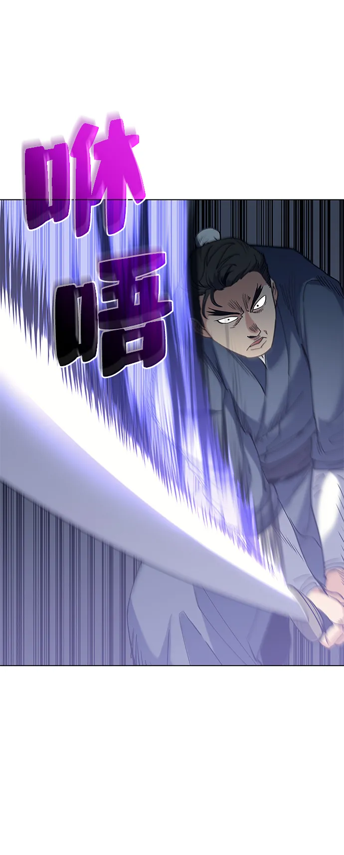 第59话 第61页