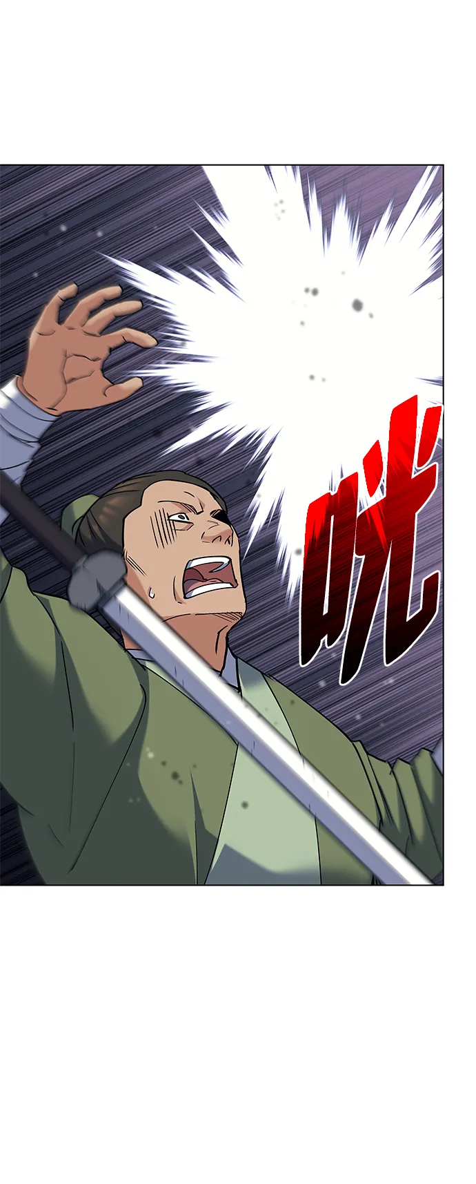 第59话 第62页