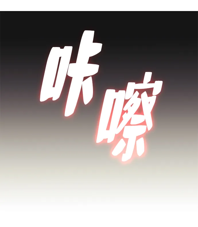 第59话 第64页