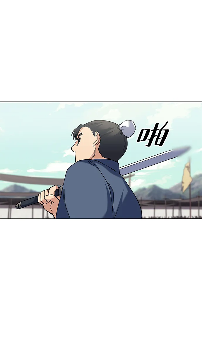 第59话 第71页