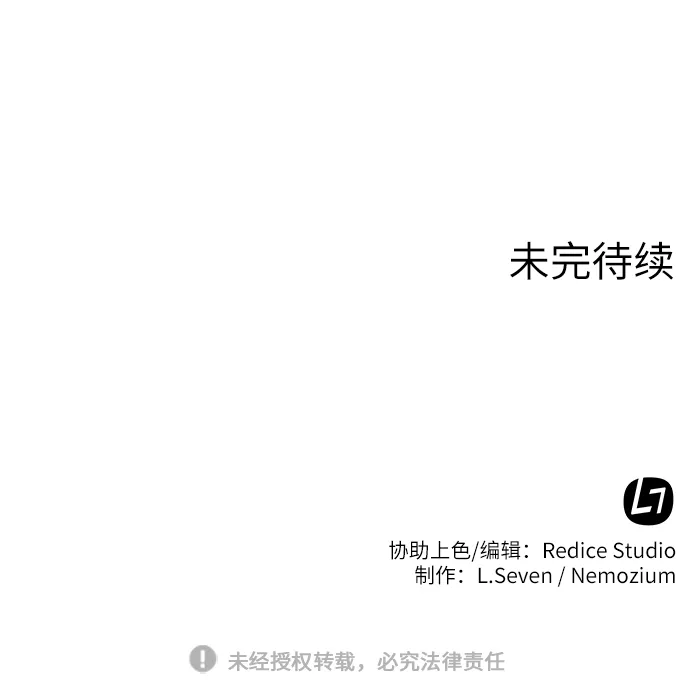 第59话 第75页