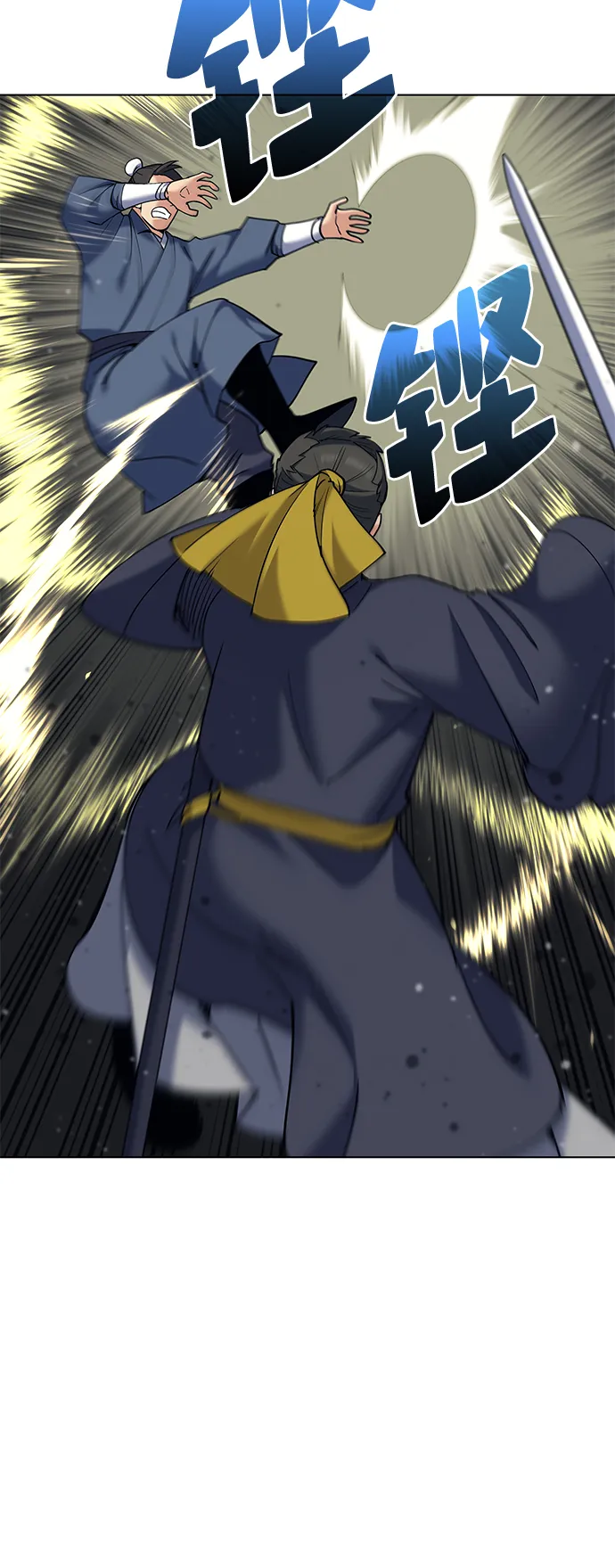 第61话 第5页