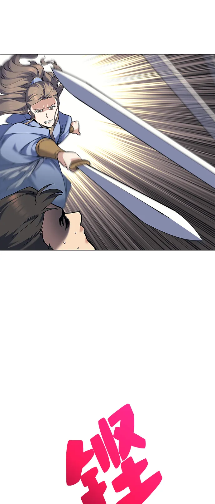第61话 第13页