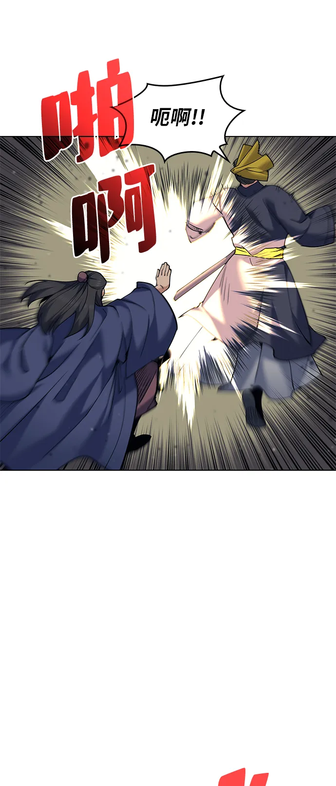 第61话 第17页