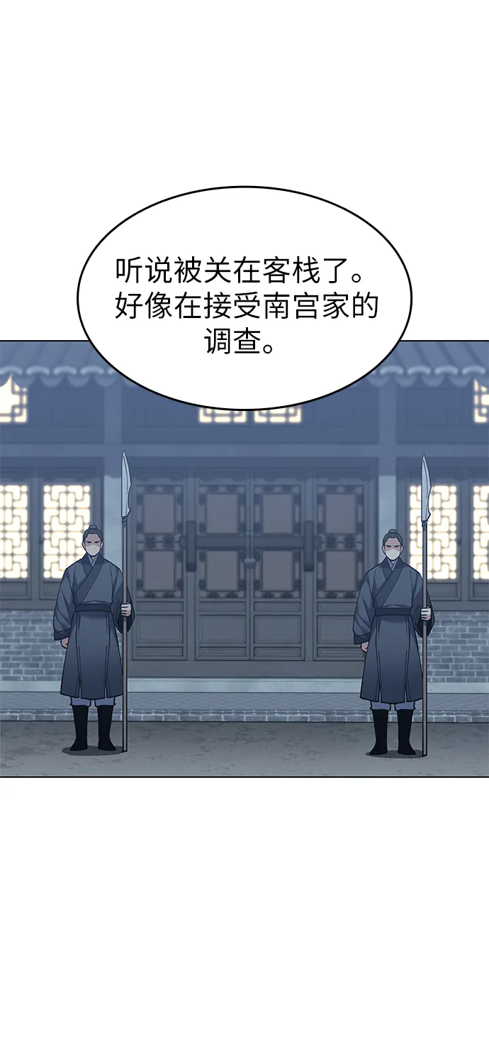 第61话 第32页