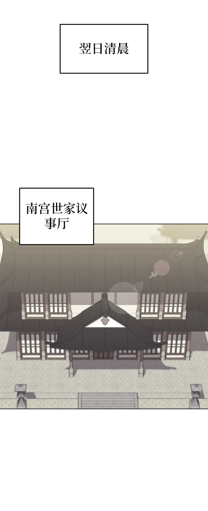 第61话 第36页