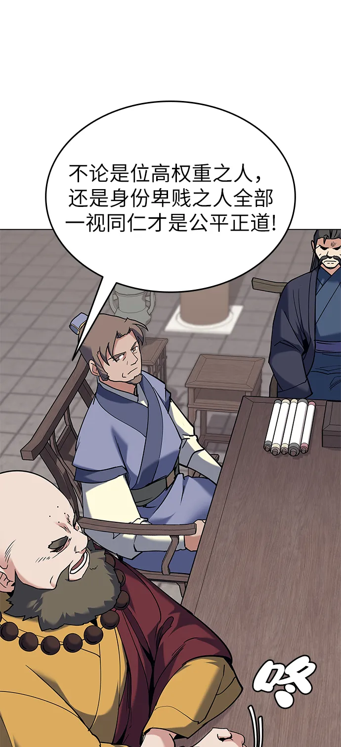 第61话 第49页