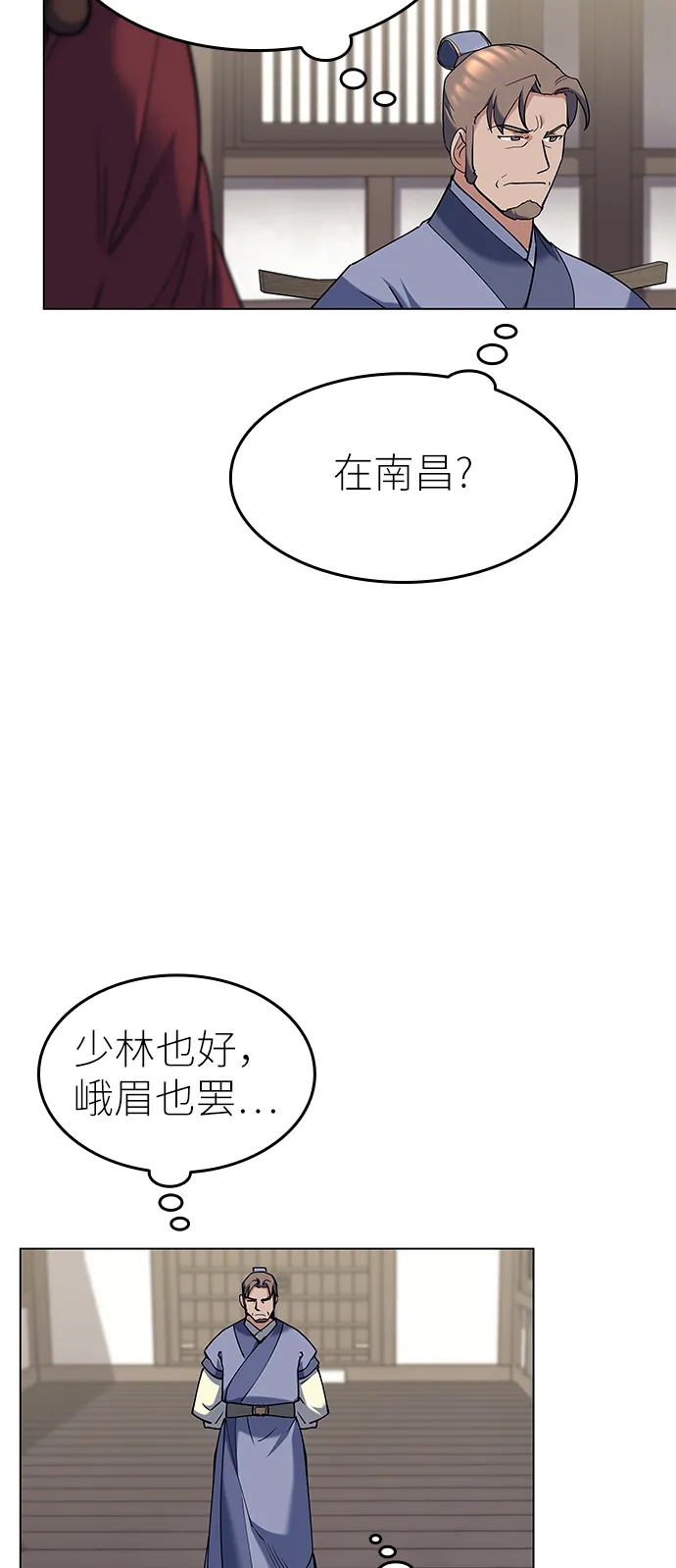 第61话 第63页