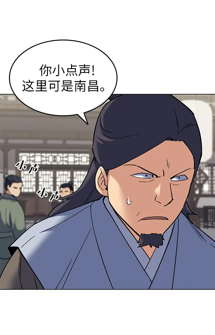 第61话 第71页
