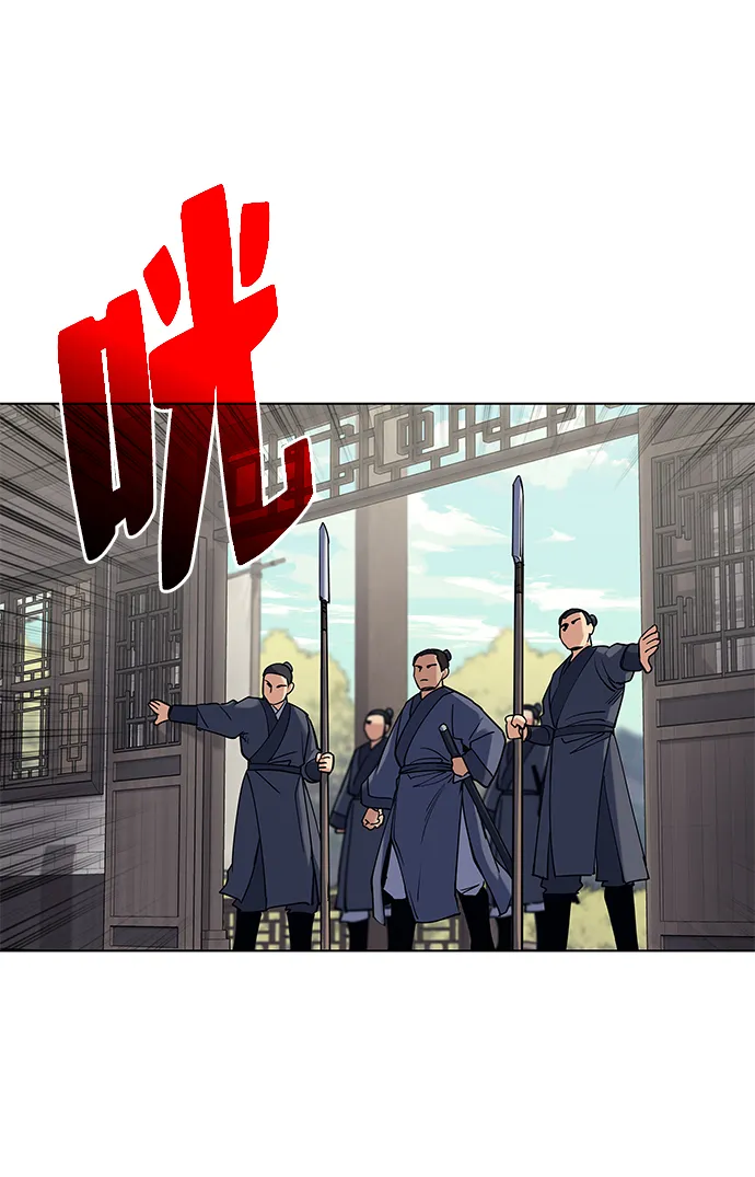 第61话 第74页