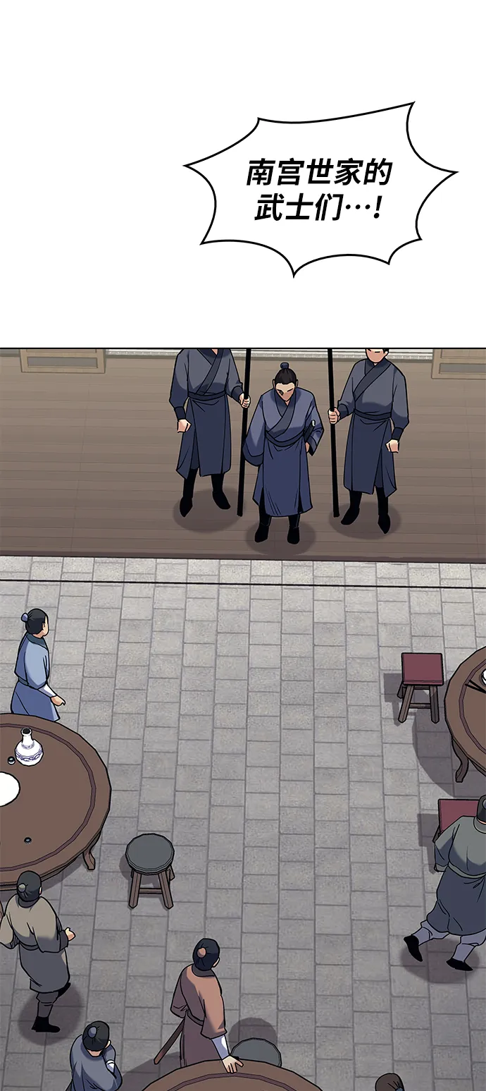 第61话 第76页